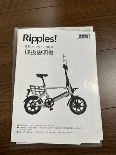 電動スクーター　原付　バイク