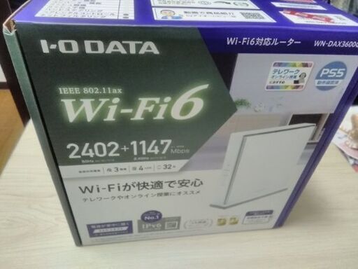 ☆簡単設定☆WiFiルーター 残り保証約1年あり♪ IODATA WN-DAX3600QR 本体一式