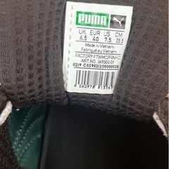 PUMA プーマ スニーカーの画像