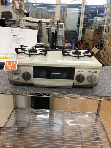 ★ジモティ割あり★ リンナイ　Rinnai ガステーブル  LPガス 18年製 動作確認／クリーニング済み SJ5673