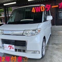 ご成約頂きました！タントカスタムRSターボ 4WD！電動スライド...