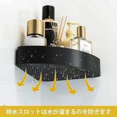 【終了】Bullthree 浴室用ラック バスルームラック コーナーラック シャワーラック 収納ラック  マグネット付き壁掛け式  ブラック

の画像