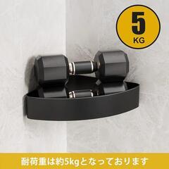 【終了】Bullthree 浴室用ラック バスルームラック コーナーラック シャワーラック 収納ラック  マグネット付き壁掛け式  ブラック

の画像