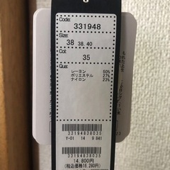 【受け渡し者決まりました】 BLUEFRONCE パーカーの画像