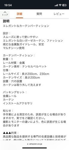 家具 カーテン、ブラインド