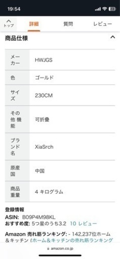 家具 カーテン、ブラインド