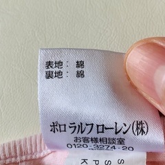 🌟未使用&美品🌟ポロ Polo ラルフローレン Ralph Lauren スタイ よだれかけ👶💓の画像