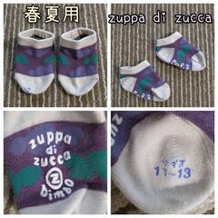 11～13cm まとめて　靴下 ベビーソックス くつした くつ下　子供 ベビー服　ベビー用品の画像