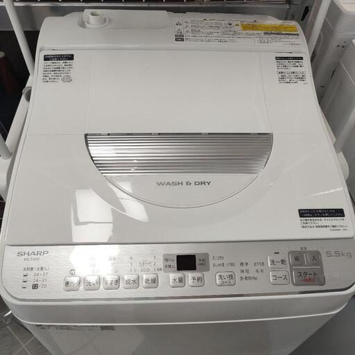 SHARP 5.5kg洗濯機  ES-TX5C 2019年製