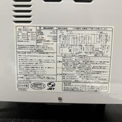 家電 電子レンジ