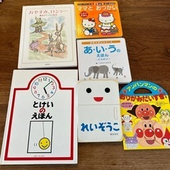 絵本まとめ売りの画像
