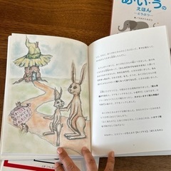 絵本まとめ売りの画像