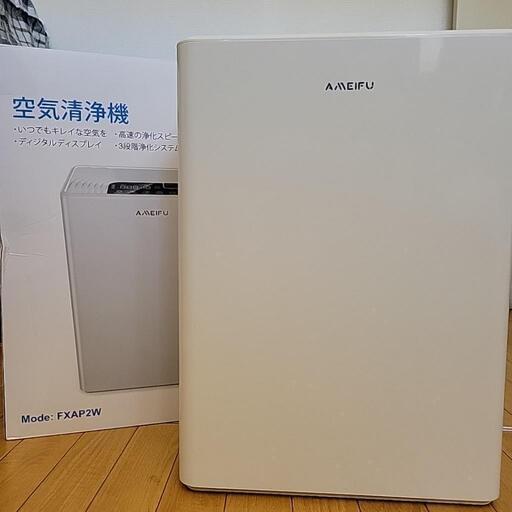 【美品】空気清浄機 AMEIFU