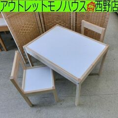 子ども用デスク＆チェア イケア 白×木目調 イス2脚 IKEA ...