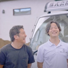 「個々の実力を評価し、給与に還元する環境！」外構工事スタッフ募集！