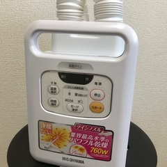 【訳あり】アイリスオーヤマ 布団乾燥機 ふとん乾燥機 布団2組・...