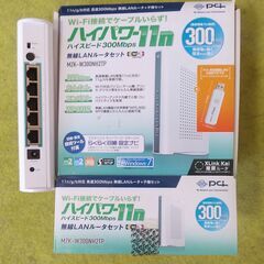 プラネックス・コミュニケーションズ社製ルーターの画像