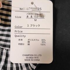 新品 レディースＭサイズトップスの画像