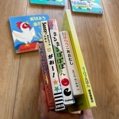 定番絵本　9冊セットの画像