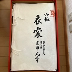 ⭐️値下げしました⭐️友禅 ♢ 正倉文 ♢ 色打ち掛けの画像