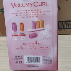 【新品】ヘアカーラーの画像