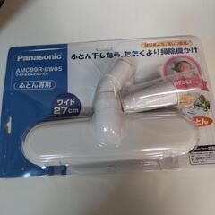 ◇新品未使用  Panasonic ワイドノズル 