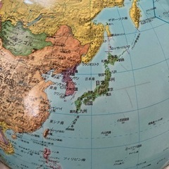 【値下げ】学研　地球儀の画像