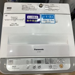 ☆ジモティ割あり☆ Haier 洗濯機 5.5kg 21年製
