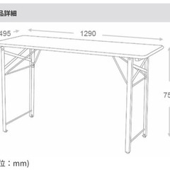 値下げビアテーブル（ダルトン）の画像