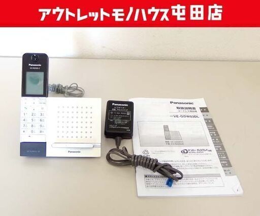 パナソニック コードレス電話機 VE-GDW03DL RURURU 電話 電話機 Panasonic 札幌市北区屯田