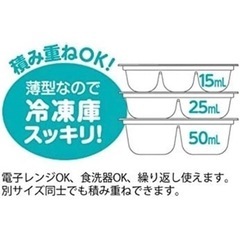 離乳食 フリージング リッチェル の画像