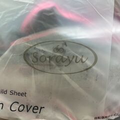 在庫限り★早いもの勝ち！Sorayu(ソラーユ)リアチャイルドシート用レインカバー（後ろ用子供乗せ椅子カバー）レインカバー　re-002　自転車レインカバー　ダークブラウンピンク　B級品　店頭展示商品　天板に汚れありの画像