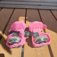 ローラシューズ　ピンク