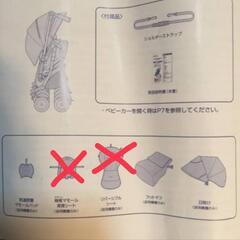 値段交渉可★子供用品 ベビー用品 ベビーカー、バギーの画像
