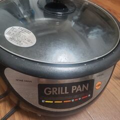 HOME SWAN グリルパン 鍋