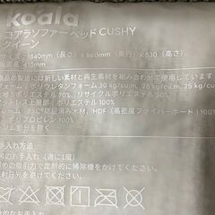コアラ koala ソファーベッド CUSHY 3人掛け クイーン ペッパーグレー　コアラマットレス 定価14万円　中古の画像