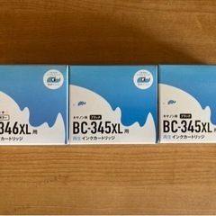 キャノン　再生/リサイクル　インク　カートリッジBC345xl ...