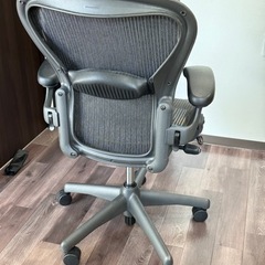 ハーマンミラー　アーロンチェア