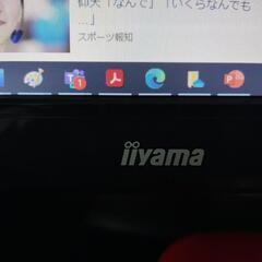 値下げ！ 24インチ 液晶モニター ディスプレイ iiyamaの画像
