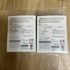 ライテック ベイプ スムースビップEZ スターターキット 充電式 メンソール フレーバー 付きの画像