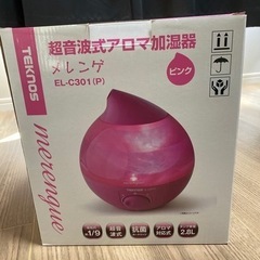 家電 季節、空調家電 加湿器の画像