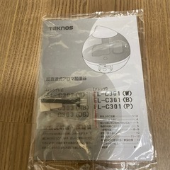 家電 季節、空調家電 加湿器の画像