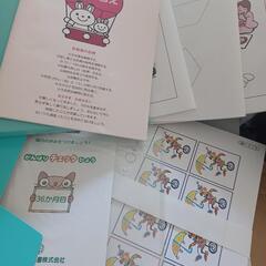家庭保育園　通信プリント　特別教室　キララプリントの画像