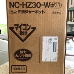 [新品・未開封]✨年式不明😟National マイコン沸騰ジャーポット3.0Lの画像