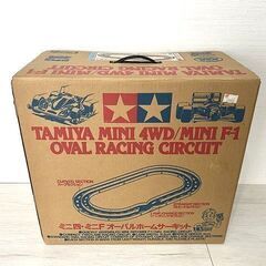 【日程調整中です】TAMIYA タミヤ ミニ四・ミニF オーバル...