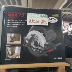 新興製作所　電気丸のこ　ACCS-147 未使用　新品