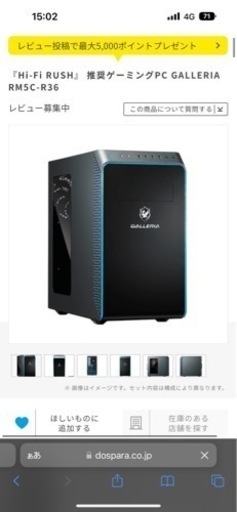 パソコン 周辺機器