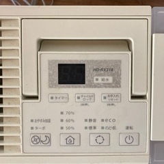 家電 季節、空調家電 加湿器の画像