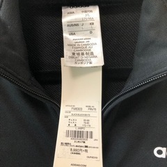 adidasの画像