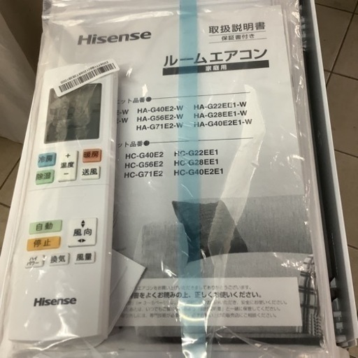 Hisense  ハイセンス　ルームエアコン　HA-G22EE1-W  2022年製 　6〜8畳